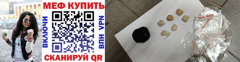 Купить Alpha-PVP  МЕФ  Галлюциногенные грибы  Канабис  COCAIN  Гашиш  Гусиноозёрск