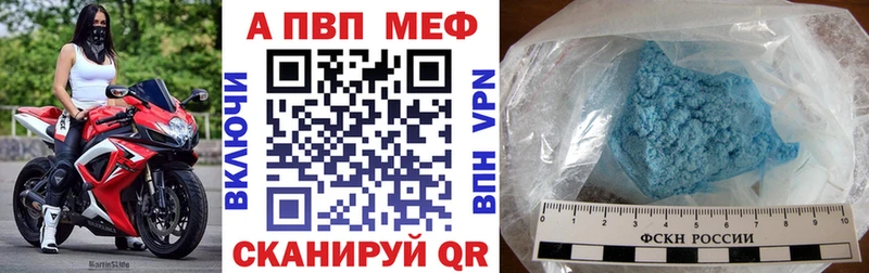 Купить где  Гусиноозёрск  Alpha-PVP СК КРИС 