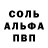 Alpha-PVP мука Cedric Nyaron
