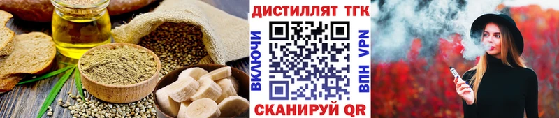 Купить закладки  Гусиноозёрск  Canna-Cookies конопля 