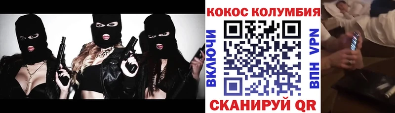 Купить закладки  Гусиноозёрск  COCAIN Перу 
