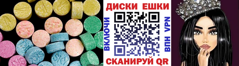 Экстази 300 mg  Купить  Гусиноозёрск 