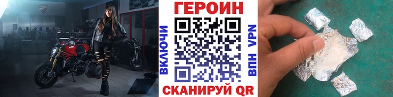 Купить  Гусиноозёрск  ГЕРОИН афганец 