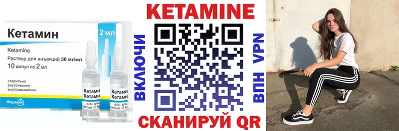 КЕТАМИН ketamine  Купить где  Гусиноозёрск 