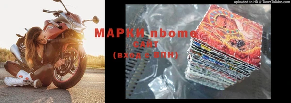 jwh Богородицк