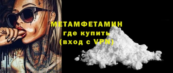 прущий лед Богородск