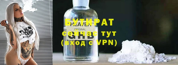 сатива Белоозёрский