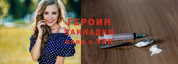 кокс Белокуриха