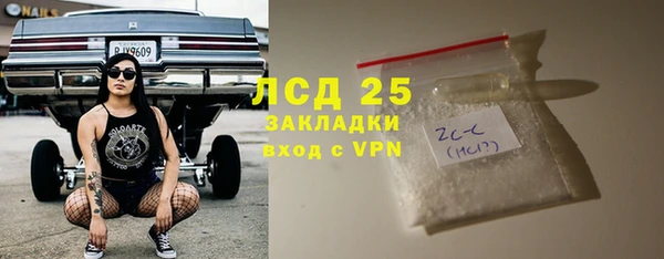 прущий лед Богородск