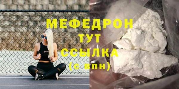 прущий лед Богородск