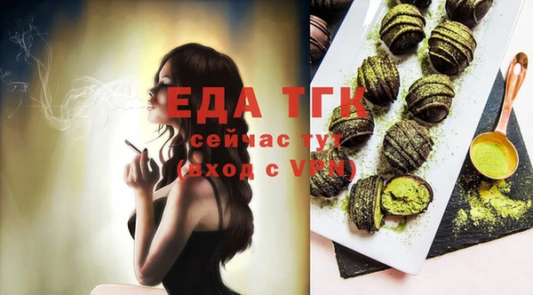 сатива Белоозёрский