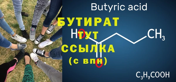 сатива Белоозёрский