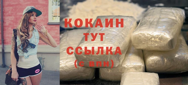 прущий лед Беломорск