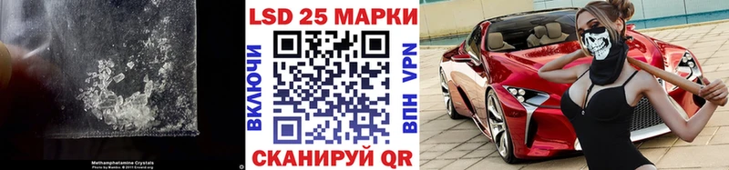 Купить  Гусиноозёрск  Лсд 25 экстази ecstasy 