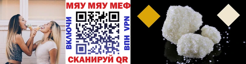 Купить закладки  Гусиноозёрск  Мефедрон 4 MMC 