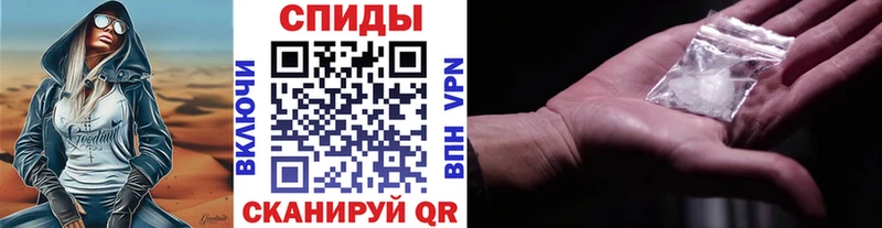 Первитин кристалл Купить где Гусиноозёрск