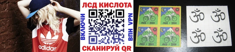 Наркотические марки 1500мкг  Купить  Гусиноозёрск 