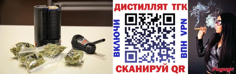 ТГК THC oil  Купить  Гусиноозёрск 