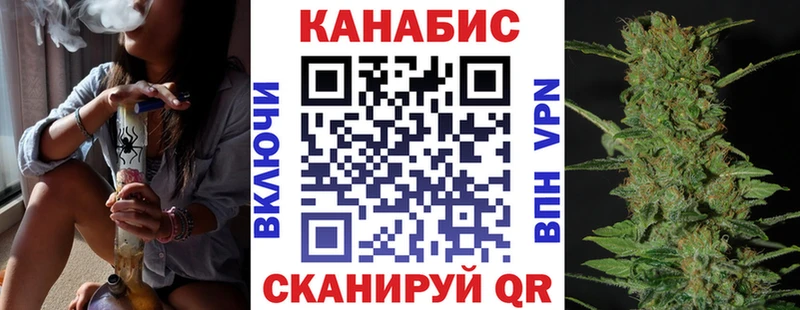 Купить  Гусиноозёрск  МАРИХУАНА Bruce Banner 